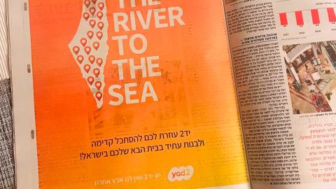 Werbung der Onlineplattform Yad2 in der Israelischen Wirtschaftszeitung «The Marker»