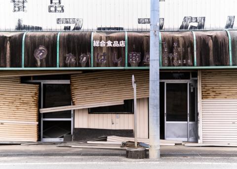 zerstörte Hausfassade in der unbewohnten Kleinstadt Futaba
