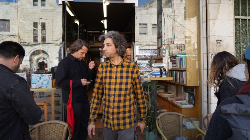 Ahmeh Buna Bookshop