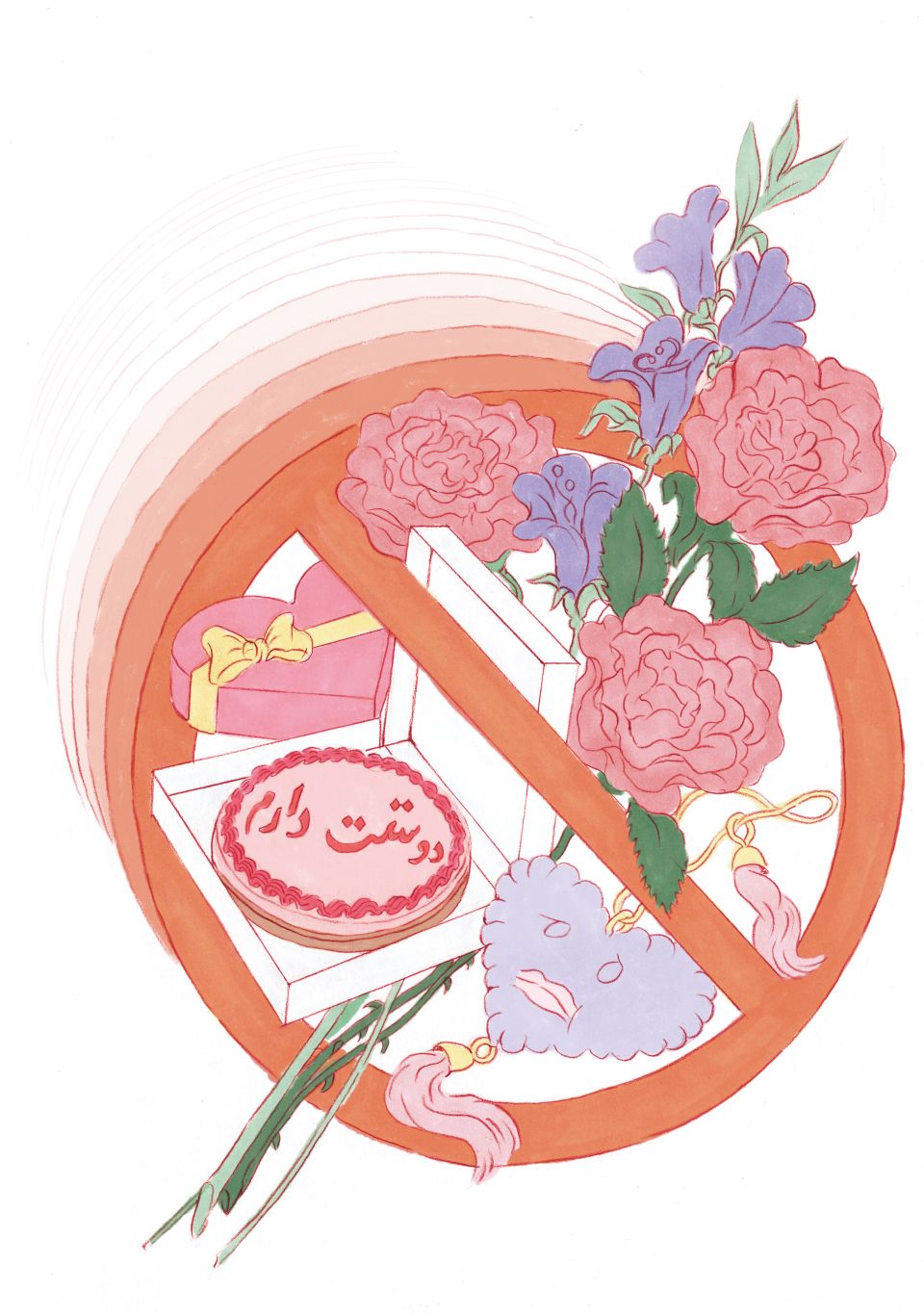 Illustration von Noémie Fatio: ein Verbotsschild für Blumen, Kuchen, Parfüm und Geschenke