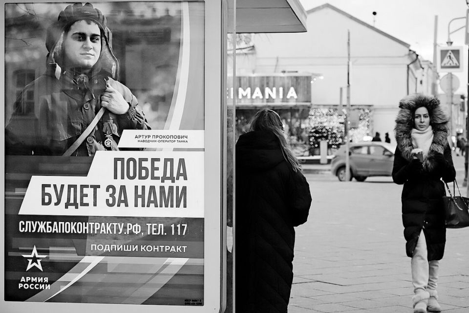 ein Plakat mit Werbung für die Militär-Rekrutierung in Moskau