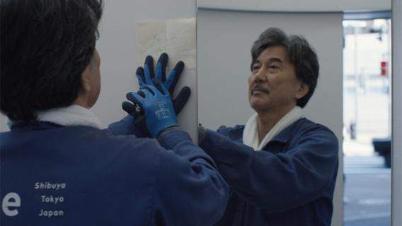 Filmstill aus «Perfect Days»