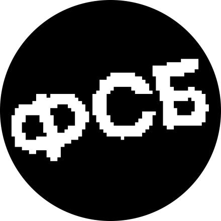stilisiertes Logo mit den kyrilischen Buchstaben des russischen Geheimdienst FSB
